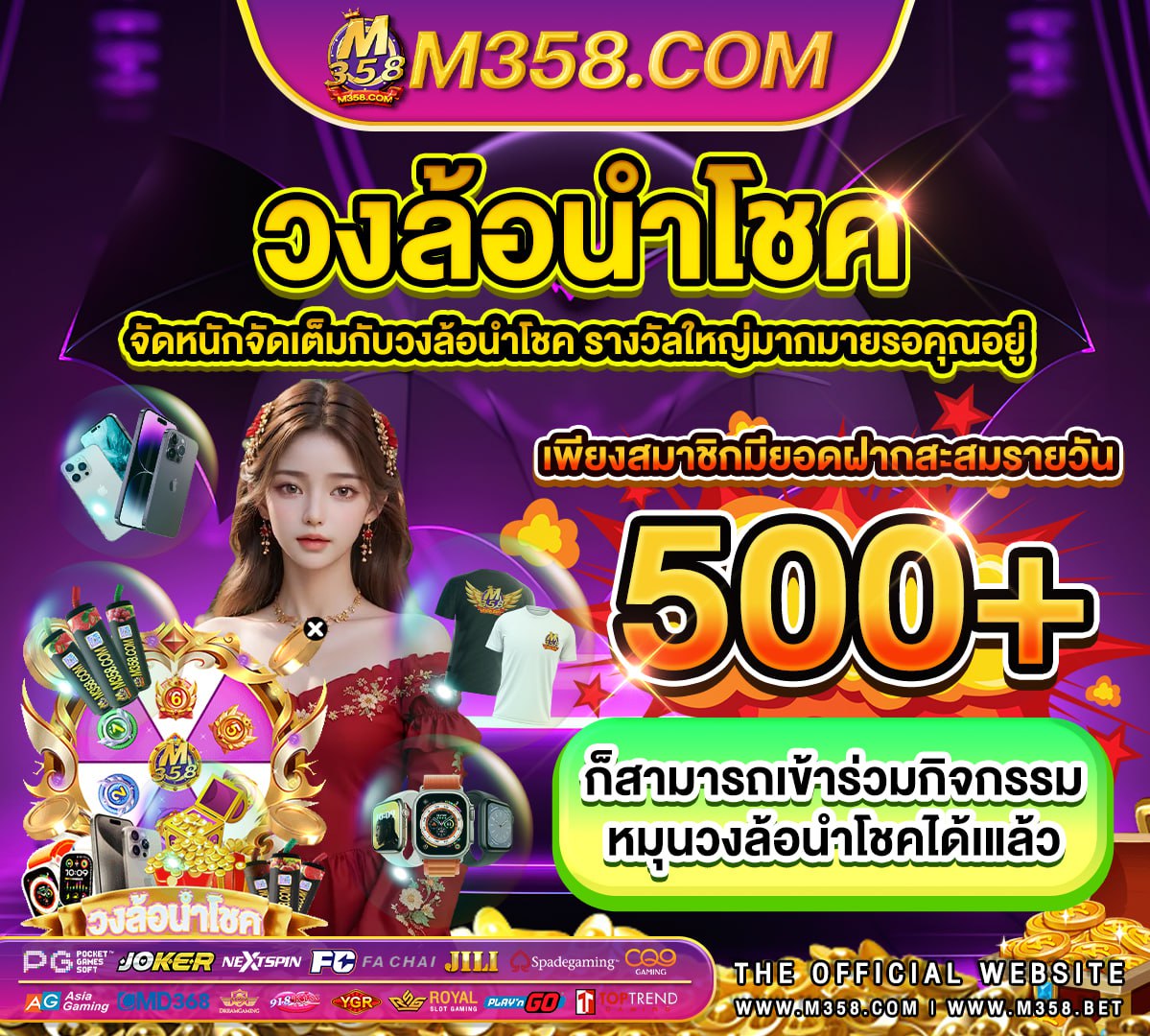 Megabet เครดิตฟรี